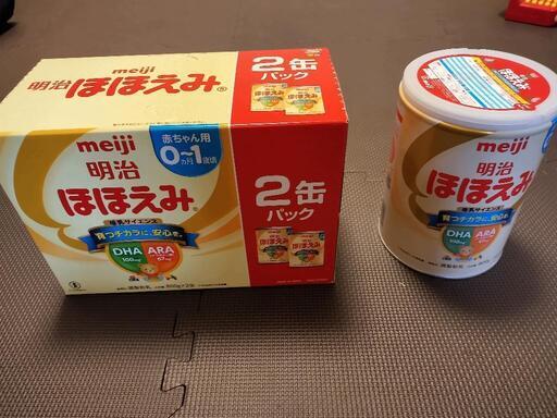 明治ほほえみ  800g 3缶