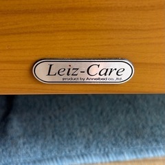 アンネルベットLeiz-Care　　の画像