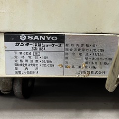 【 アンティーク品 】SANYO BUDWEISER冷蔵ショーケース 356の画像