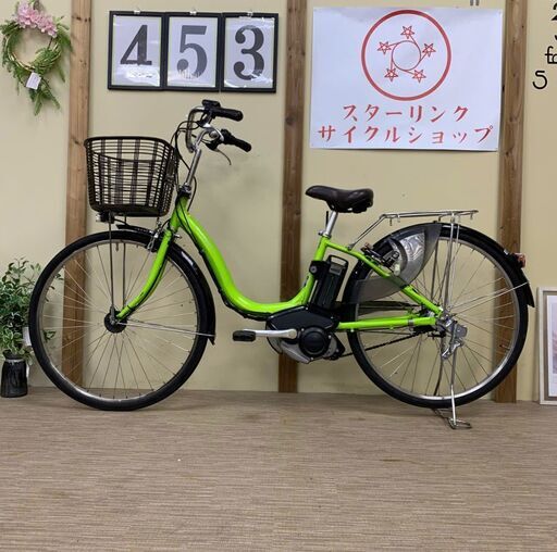 453整備済新基準良品 ヤマハ PAS Natura 電動アシスト 自転車 26インチ