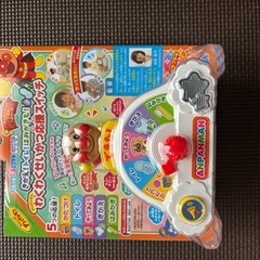 【新品】きがえ！トイレ！はみがきも！アンパンマンわくわく応援スイッチ