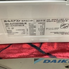 DAIKIN  ダイキン　ルームエアコン　AJT25YNS-W   2021年製  8畳前後の画像
