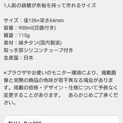 キャンプ車中泊【エバニュープリムスセット】チタンULウルトラライトクッカー　シングルバーナーセットの画像