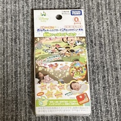 【新品・未開封】Disney ★おやすみホームシアター　動物いっ...
