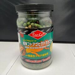 フトアゴ用ドライ野菜フード