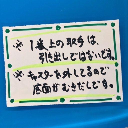 昇降デスク・サイドチェスト2点セット