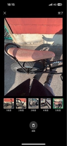 自転車