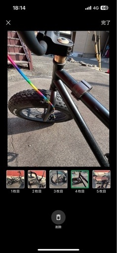 自転車