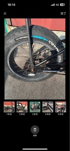 自転車