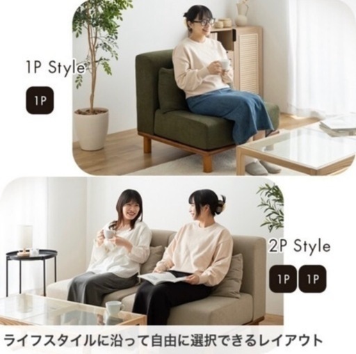 ローソファ Ivy 1人掛け の通販はau PAY マーケット - 輸入雑貨の 
