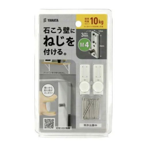 【新品】プロジェクタースクリーン(巻き上げ ロール式)／100インチ／16：9 