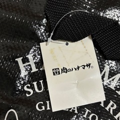 【新品】ハナマサエコバッグの画像