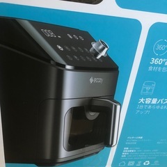 ノンフライヤーAF-CT400A