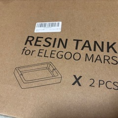 elegoo mars レジンタンク