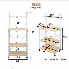 キッチンワゴンの画像