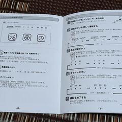 boltz空気清浄機(ペット無し禁煙環境) オシャレなデザインです!の画像