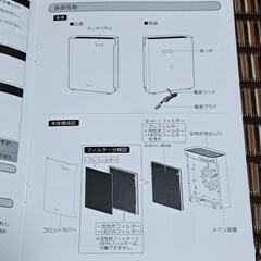 boltz空気清浄機(ペット無し禁煙環境) オシャレなデザインです!の画像