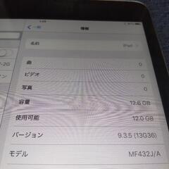 iPad 初代 Wi-Fiモデル タブレットの画像