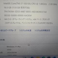 EliteBook 830 G7　メモリ16GB SSD256  i7の画像
