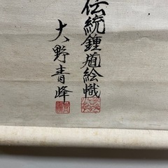 端午の節句　絵のぼりの画像