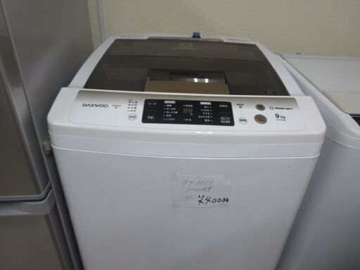 デンウー洗濯機9キロ　2021年製
