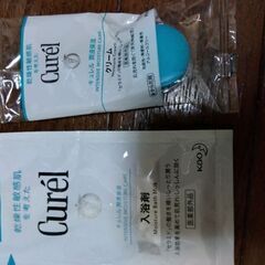 キュレル試供品4点セットの画像