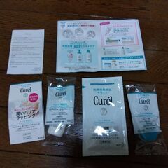 キュレル試供品4点セットの画像