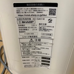 シャープ 空気清浄機加湿機能付き KC-G40の画像