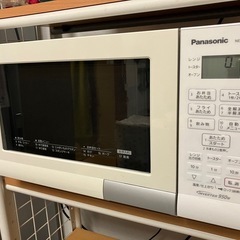 【受け渡し者決定】電子レンジ