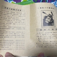 端午の節句　絵のぼりの画像