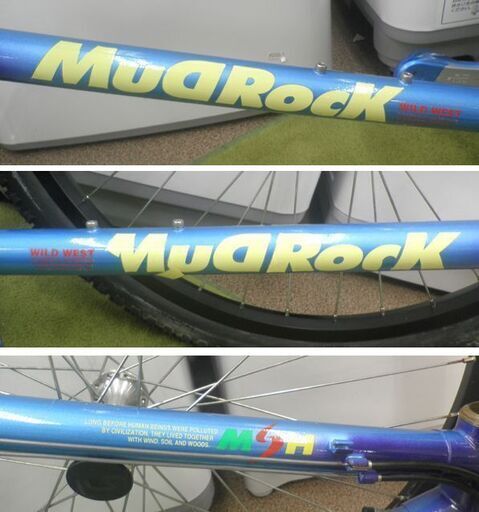 未組立 保管品 ブリヂストン マウンテンバイク ワイルドウエスト