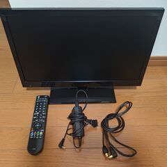 ※交渉中※アズマ 液晶テレビ LE-20HD100