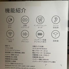 ワイヤレス　イヤホンの画像