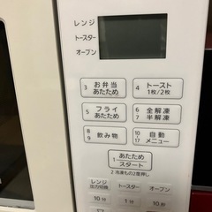 【受け渡し者決定】電子レンジの画像