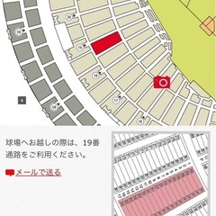 オリックスvsDeNA オープン戦チケット２枚