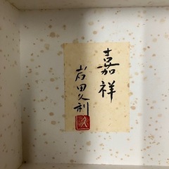 お洒落な花瓶の画像