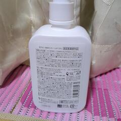 アルコール消毒エタッシュの画像