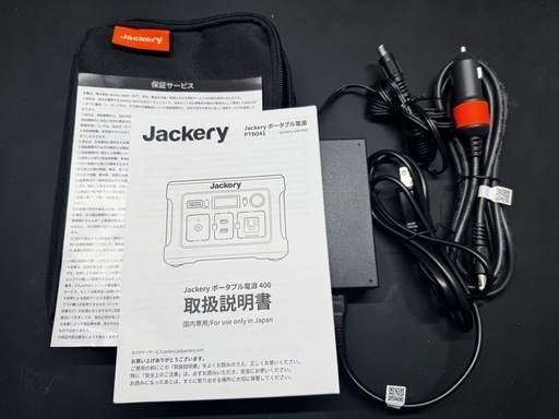 Jackery400 ほぼ新品