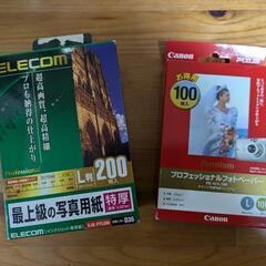 写真用紙　Ｌ判 300枚