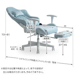 タンスのゲン ゲーミングチェア 水色の画像