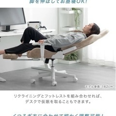 タンスのゲン ゲーミングチェア 水色の画像