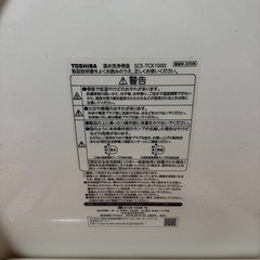 受け渡し予定者決定！温水洗浄便座2019製造！日本語のわかる方限定の画像