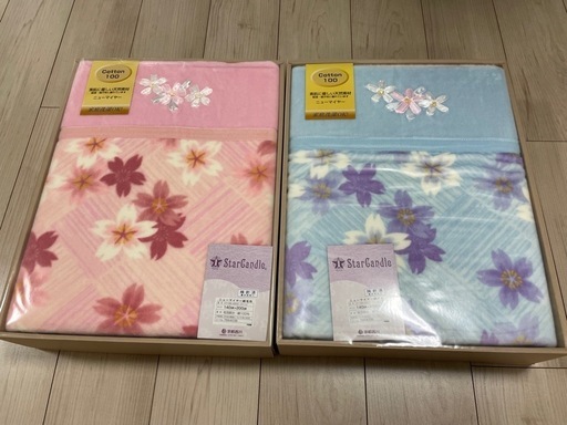 決まりました