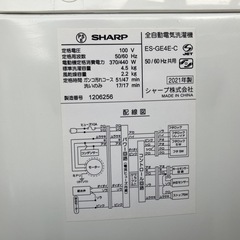 シャープ　洗濯機　4.5kg  2021年製の画像