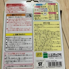 【最終値下げ‼️】アクアビーズ　ぷっくりどうぶつセットの画像