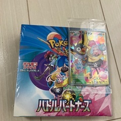 ③シュリンク付き プロモ付き バトルパートナーズ