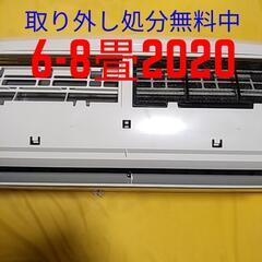 取付標準工事配管4m税別。6-8畳2020年式コロナ。整備、クリ...