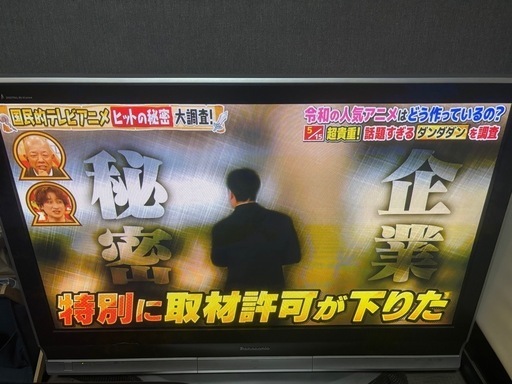 ビエラ42型テレビとAQUOSのHDDレコーダーのセット　ジャンク扱い