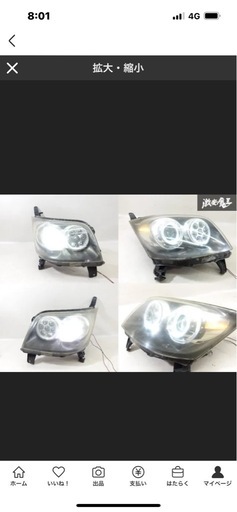 ムーブ L175 ヘッドライト イカリング