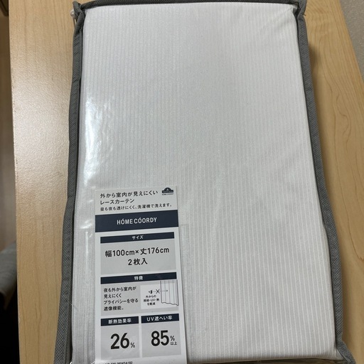 決まりました！UVカットレースカーテン　1組